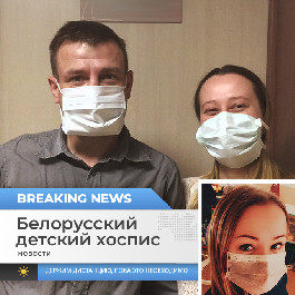 Держим дистанцию