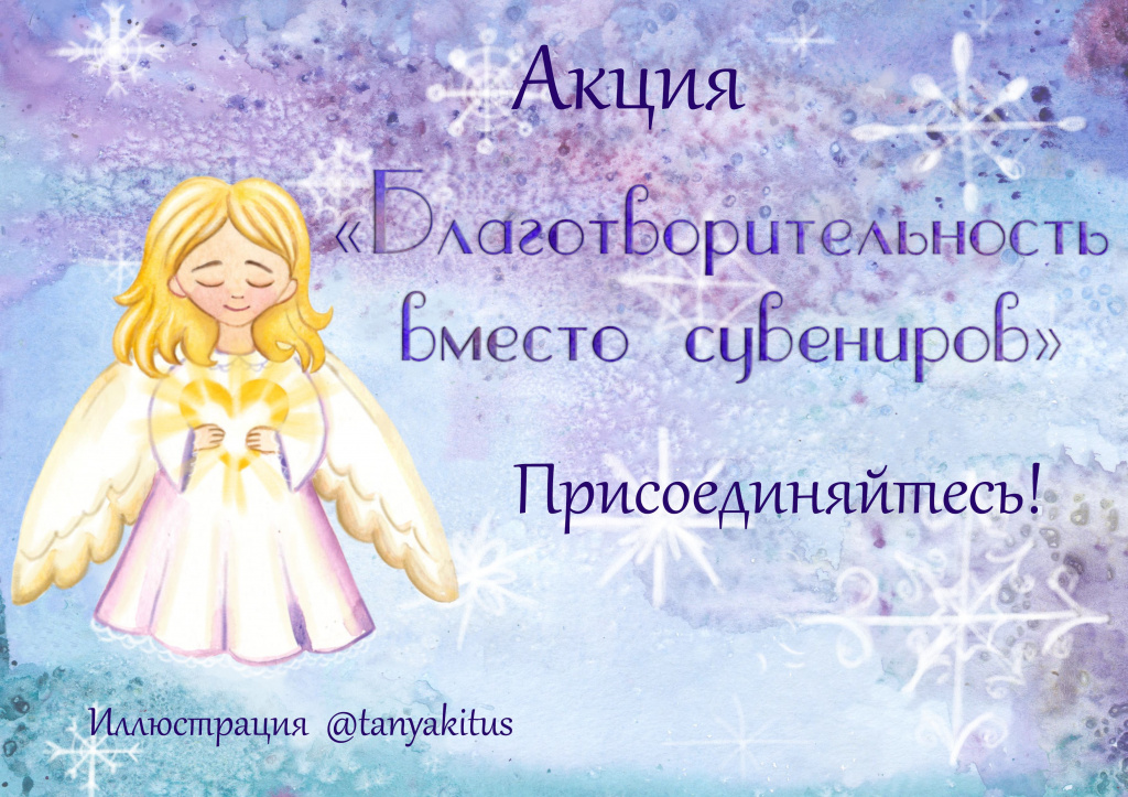 Акция А4.jpg Акция А4.jpg