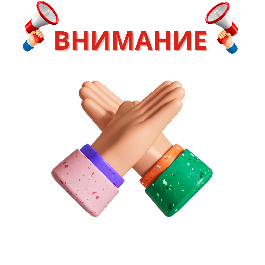 Благотворительная линия временно не доступна Благотворительная линия временно не доступна
